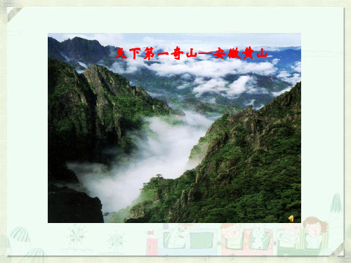中国地形地势
