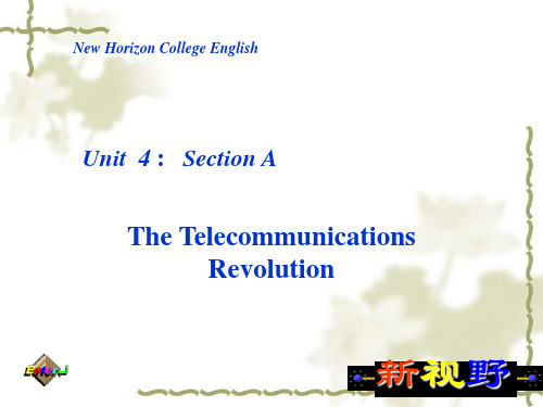 新视野大学英语第四册new words