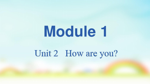 外研版三年级上册英语Module 1 Unit 2 How are you(课件)