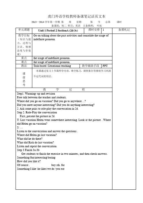 新版新目标英语八年级上教案 Unit1 Where did you go on vacation  Period 2