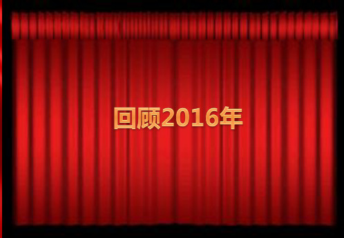 2017商务年终工作总结汇报PPT模板