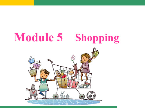 外研版七年级下册_Module 5    Shopping