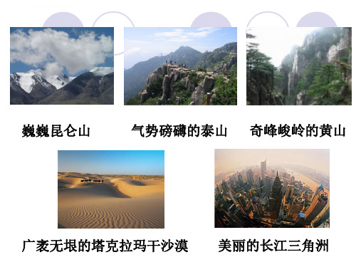 无机非金属材料的主角硅课件