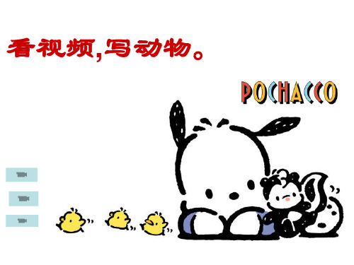 六分解动作