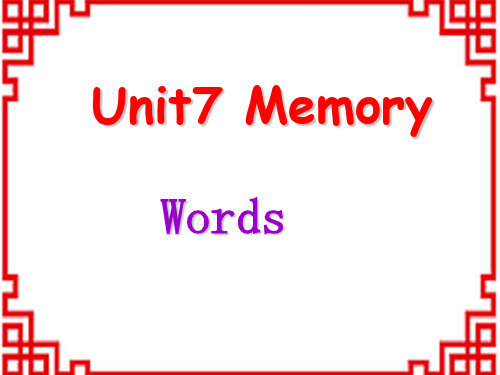 牛津深圳初中八年级英语上册 Unit 7 Memory words课件 