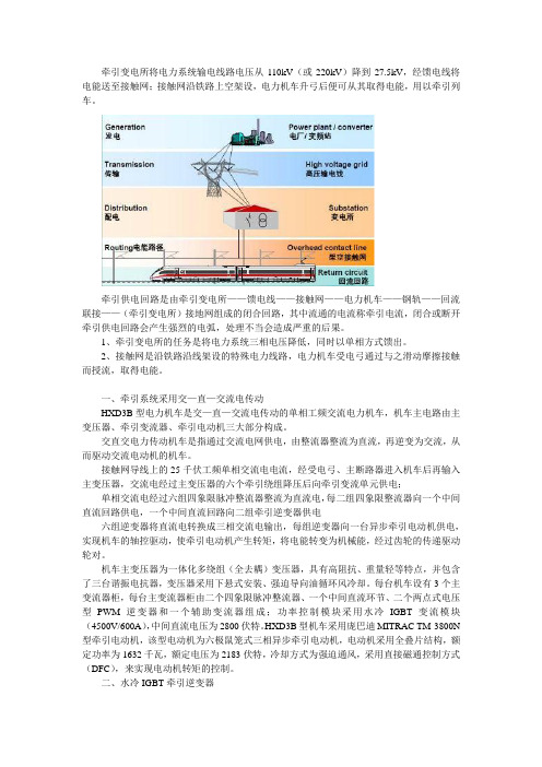 HXD3B自学