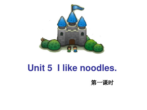 (赛课课件)湘少版(三起)四年级上册英语Unit 5《I like noodles》 (共52张PP