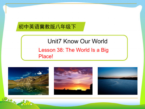 冀教版八年级英语下册Unit7 Know Our WorldLesson38优质课课件