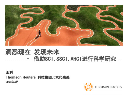 吉林大学SCI使用教程