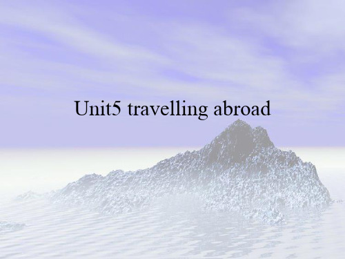 人教选修七unit5-travelling-abroad课文