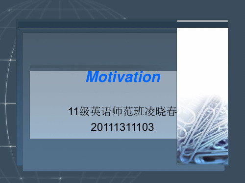 Motivation
