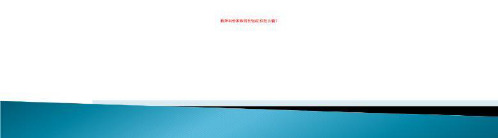 教师有偿家教将丢饭碗,你怎么看？