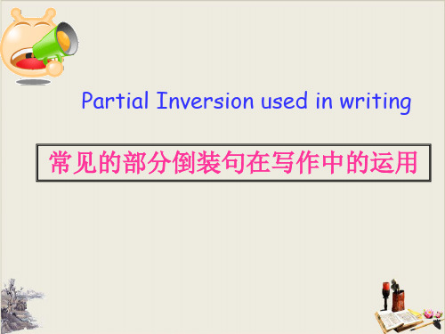英语倒装句在高考写作中运用教学课件