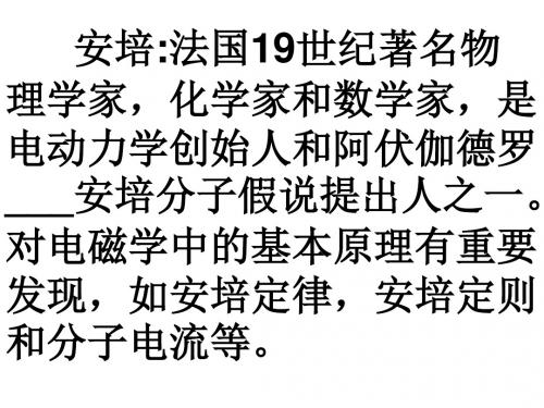 二年级语文黑板跑了2