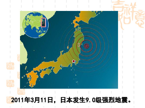 高中思想政治必修2_政治生活_综合探究：政府的权威从何而来