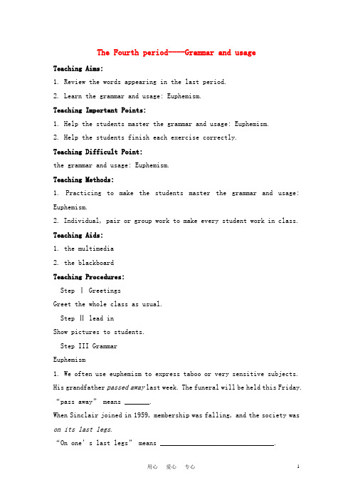 高中英语(模块11)Unit 3 Grammar and usage全英文教案 牛津版选修11
