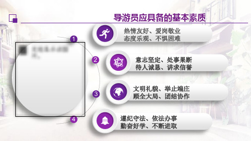 空接、错接课件