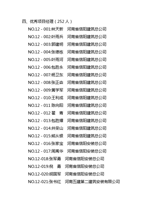 规范