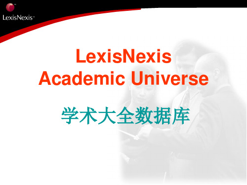 LexisNexis Academic Universe