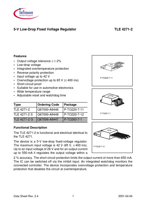 TLE4271-2中文资料