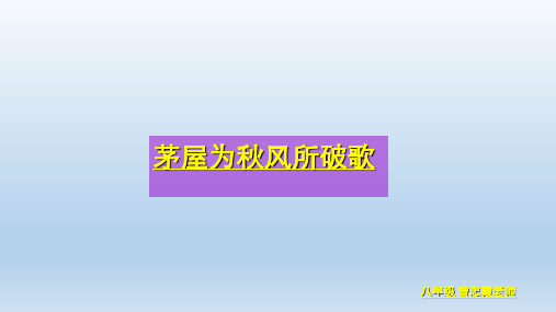 口语交际课外阅读小说大家谈
