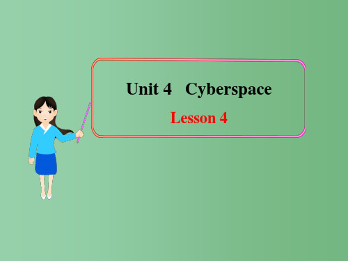 高一英语上学期 Unit4 Lesson 4 北师大版