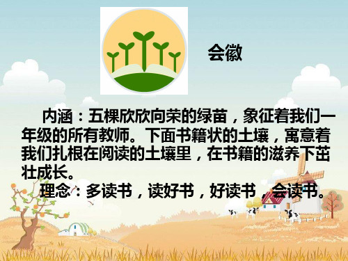 《特别的女生萨哈拉》