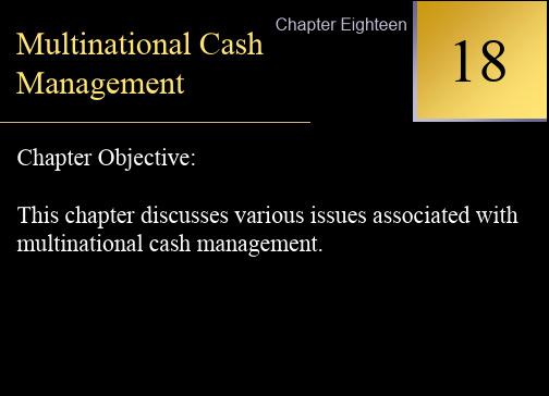 国际财务管理.ppt