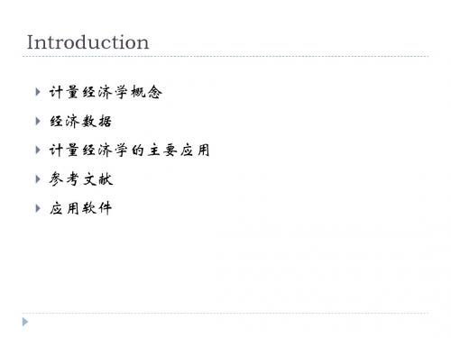 Introduction to econometrics