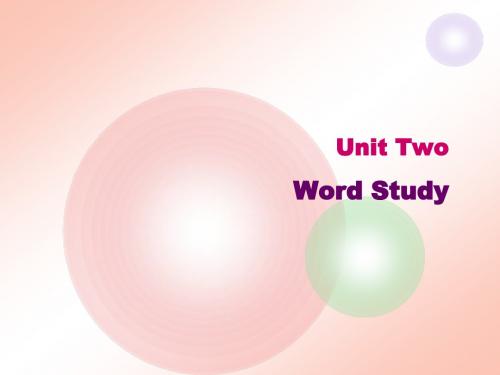 最新版《创新大学英语·综合教程·1册》精品教学课件CXB1_U2_WORD