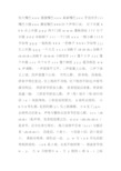 23个声母口诀