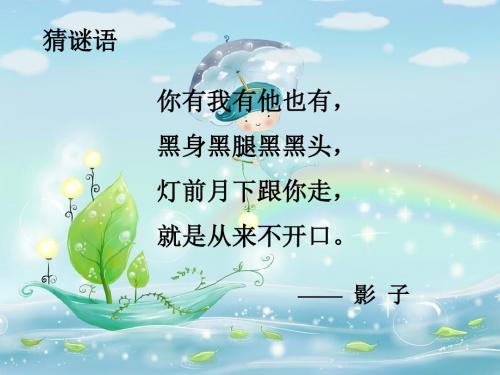 《竹影》