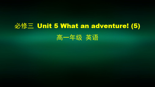 高一英语(外研版)-必修三 Unit 5 What an adventure (5)-2ppt课件