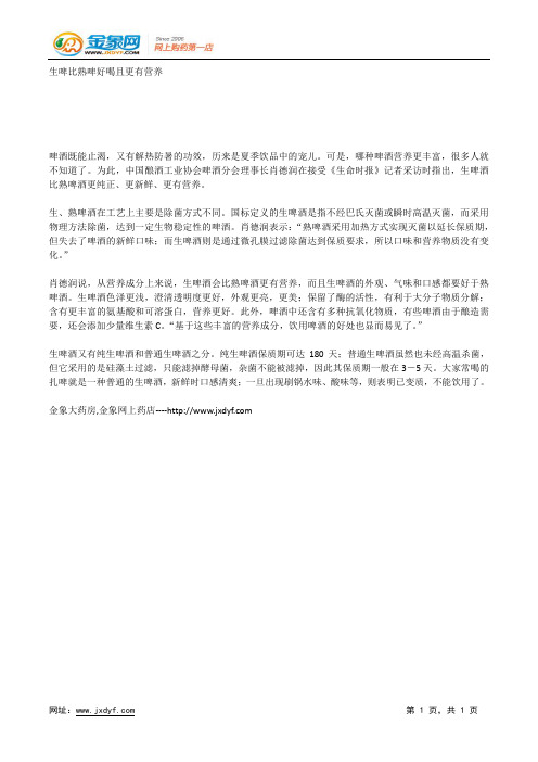 四种容易致癌的用油习惯.docx