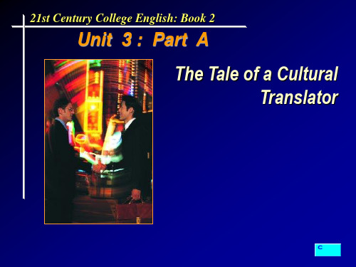 大学英语一下B2_U03_A