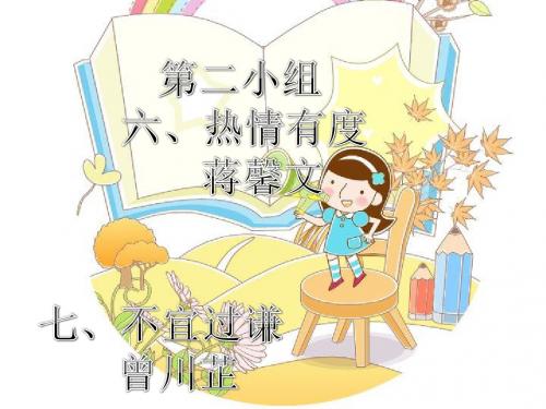 外事礼仪