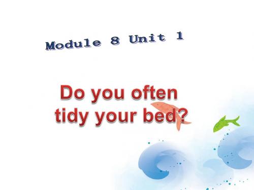 Module 8 Unit 1 Do you often tidy your bed 课件