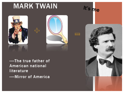 MarkTwain马克吐温英文介绍备课讲稿