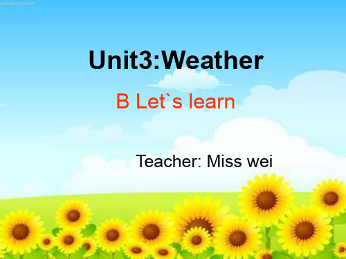 小学四年级英语下册第三单元天气