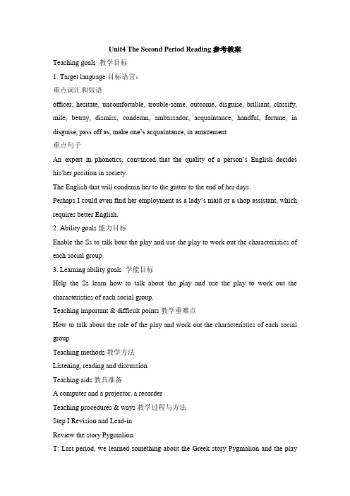 Unit4__The__Second__Period__Reading参考教案