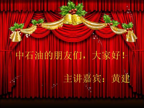 黄建和三个和尚