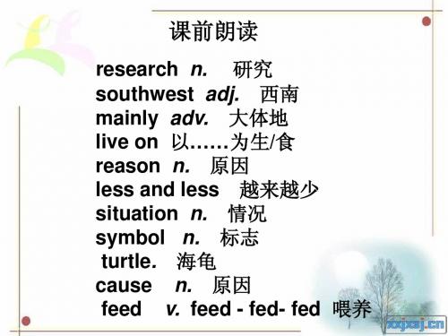 第四届全国中小学“教学中的互联网应用优秀教学案例”Animals in danger刘光敏