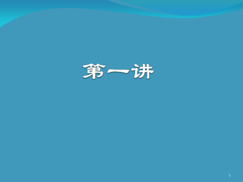 可持续旅游发展ppt课件