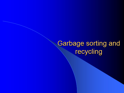 Garbage sorting and recycling-垃圾分类与回收