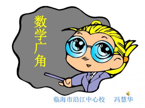 排队问题ppt课件.ppt