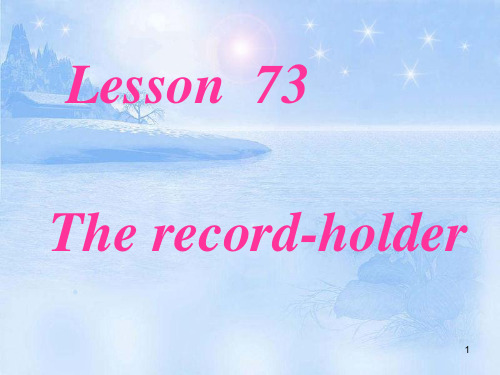 新概念第二册73课(课堂PPT)