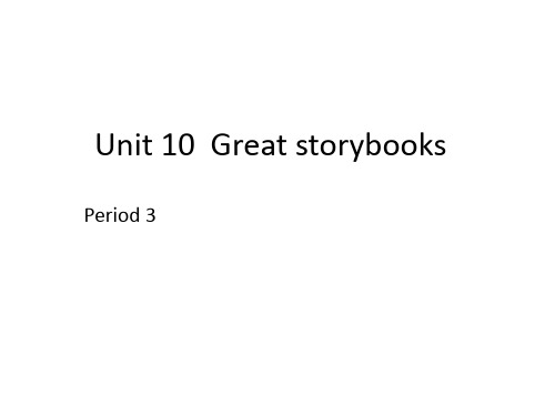 小学六年级英语下册(牛津上海版深圳用)Module 4 Unit 10  Great storybooks  Period 3课件