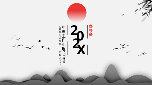 山水 (57)