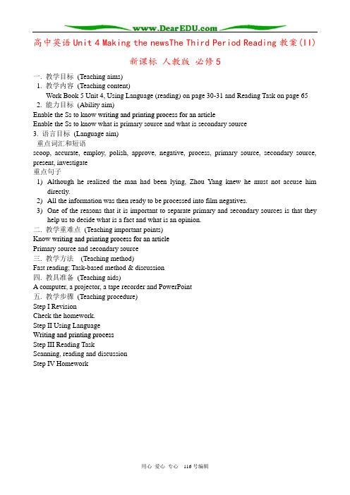 高中英语Unit 4 Making the newsThe Third Period Reading