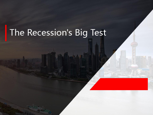 英语PPT(Unit3,TextB the recession'sBig Test经济衰退)